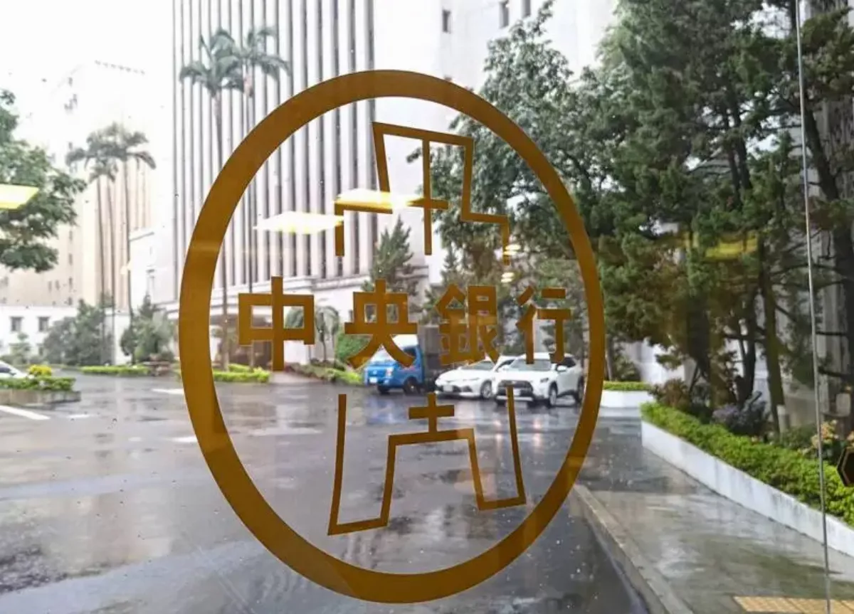 我遭列匯率觀察名單 央行回應美建議：目標一致